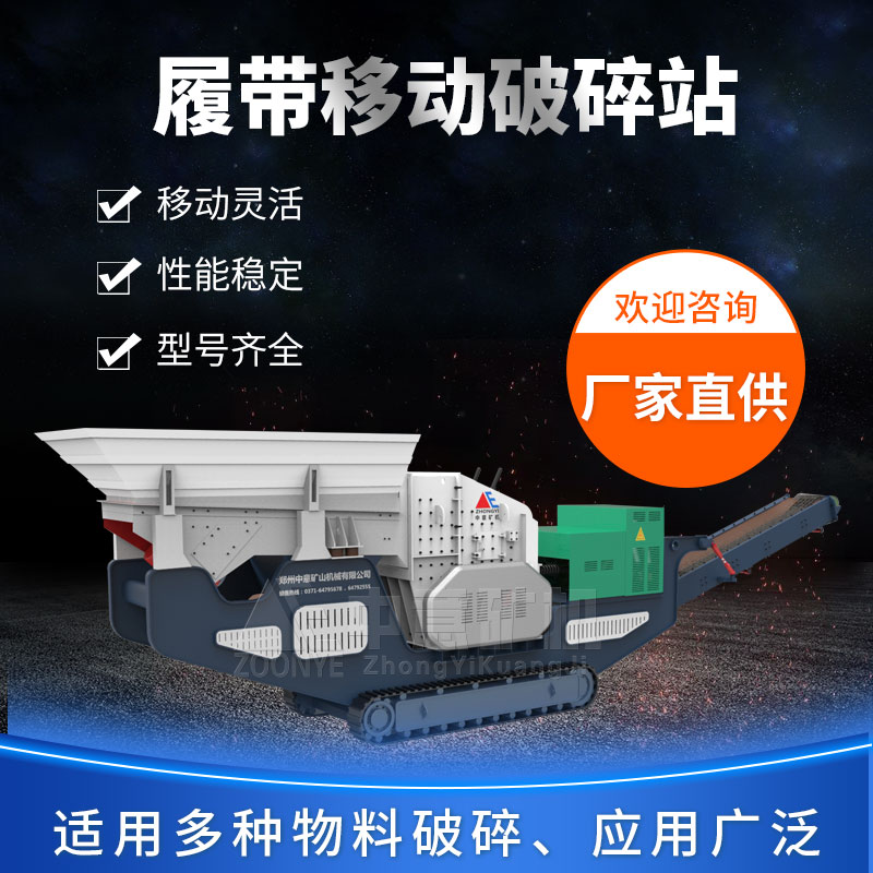 履帶站.jpg 履帶站.jpg