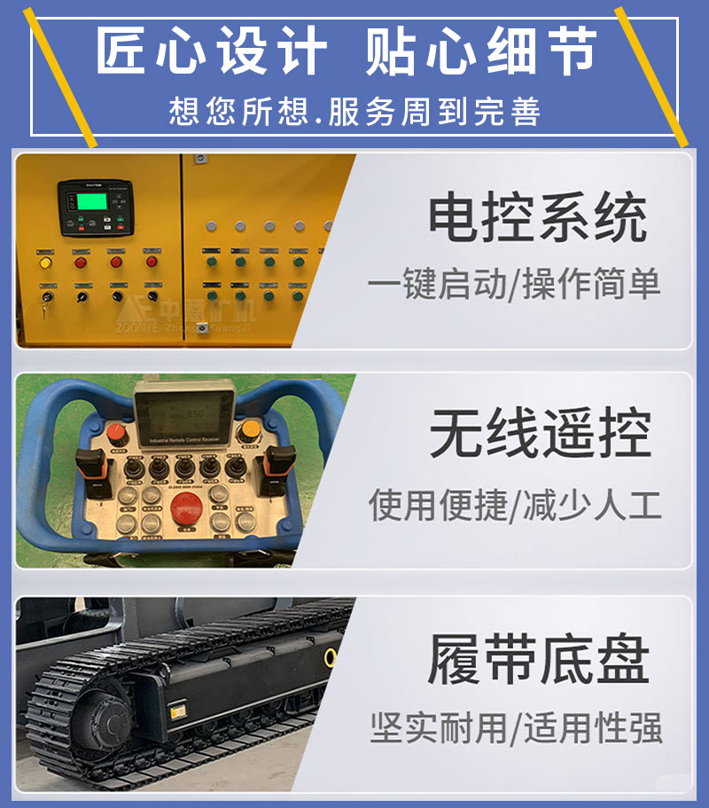 設(shè)備細(xì)節(jié).jpg 設(shè)備細(xì)節(jié).jpg