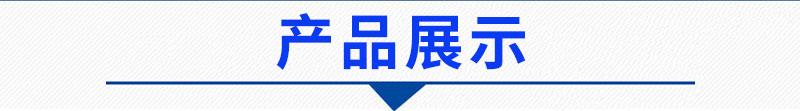 磁選機特點