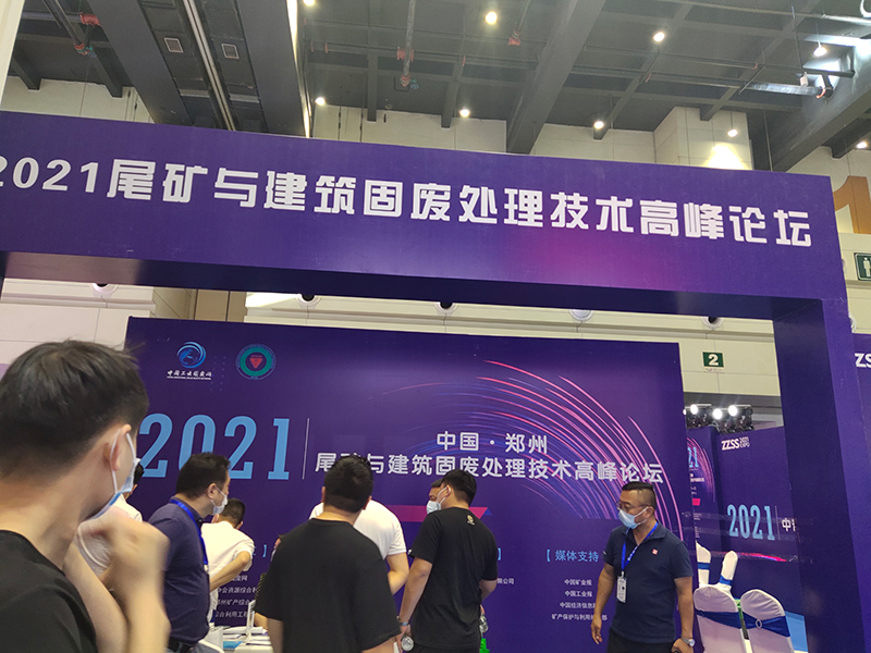 展會現(xiàn)場 展會現(xiàn)場