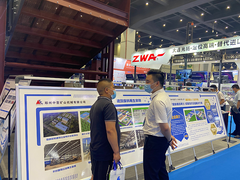 固廢建筑垃圾案例展示 固廢建筑垃圾案例展示