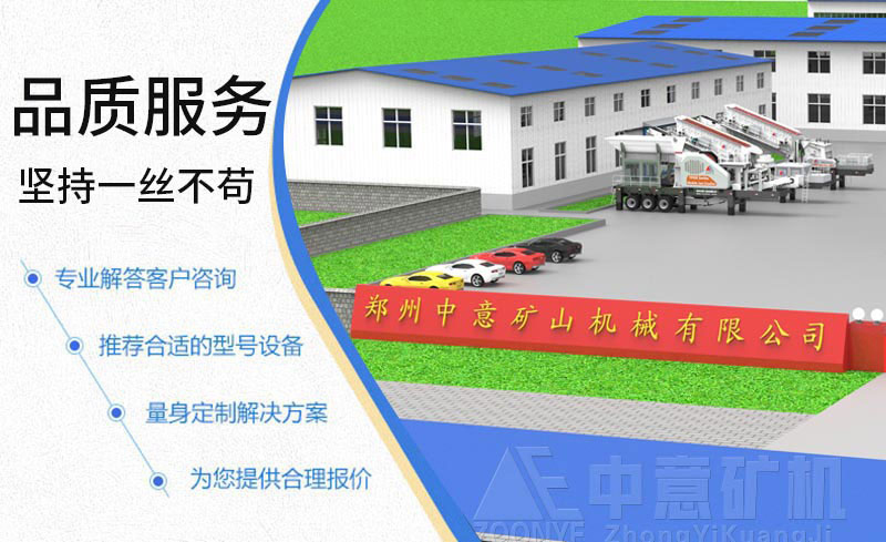 鄭州中意廠家 鄭州中意廠家