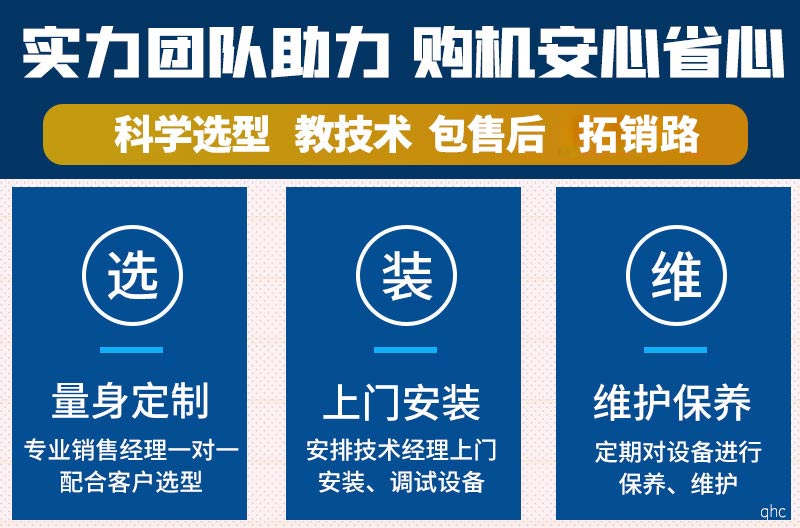 鄭州中意售后服務