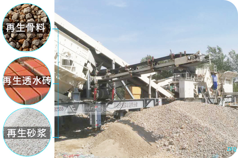 輪胎移動(dòng)破碎站現(xiàn)場(chǎng)