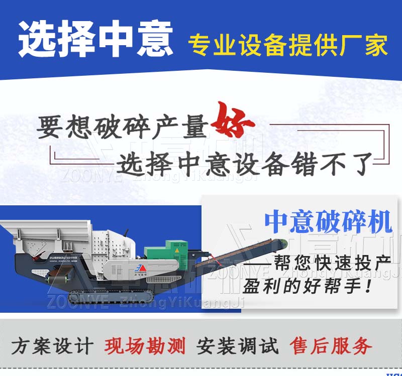 移動站優(yōu)勢