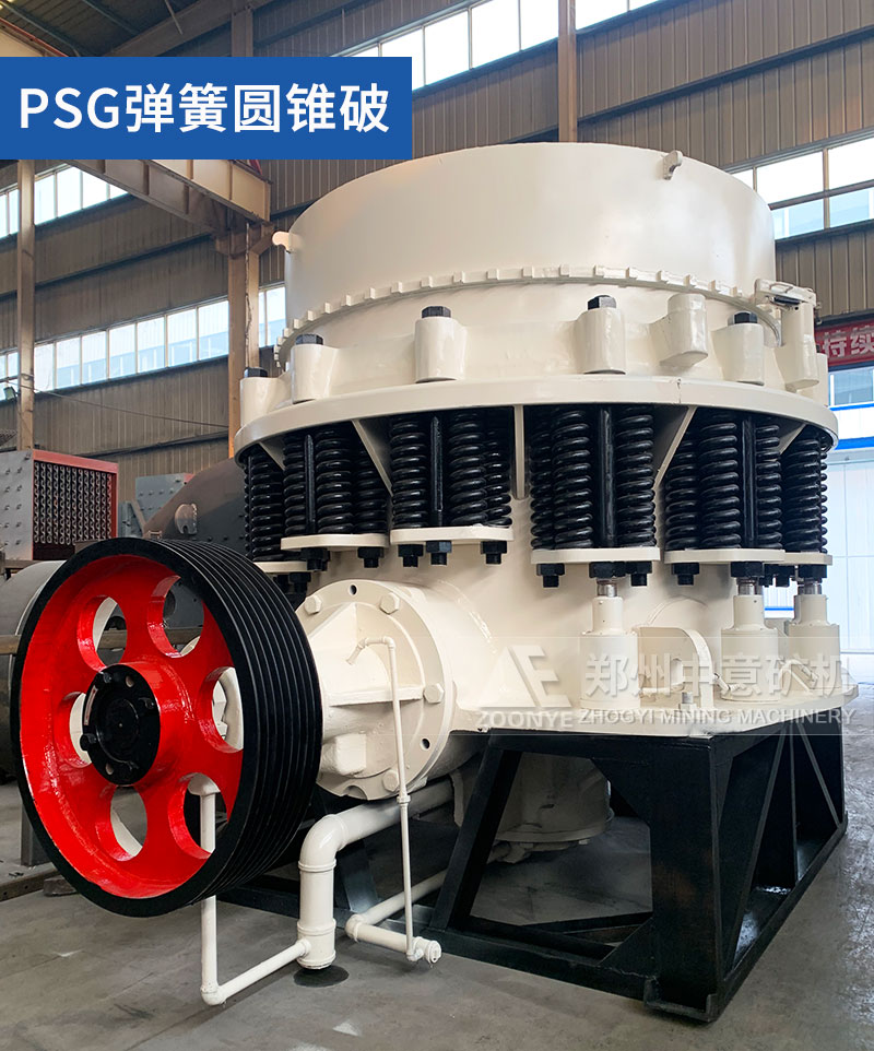 彈簧圓錐破碎機車間實拍