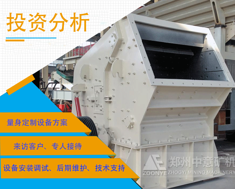 反擊破投資分析