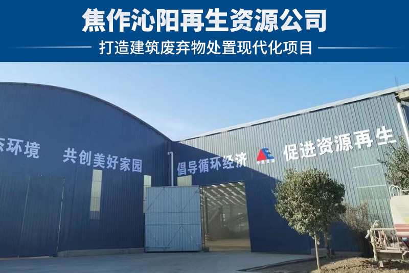 焦作項(xiàng)目