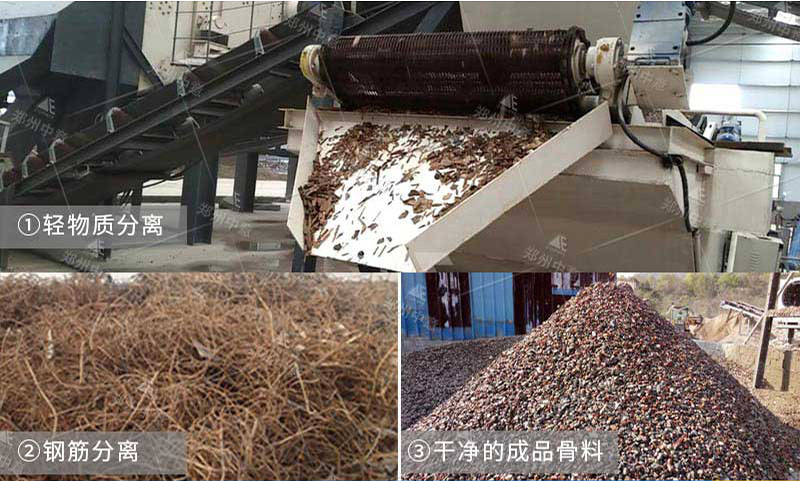 輕物質(zhì)分離