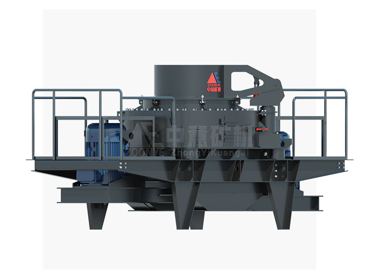 VSI系列立式?jīng)_擊破碎機