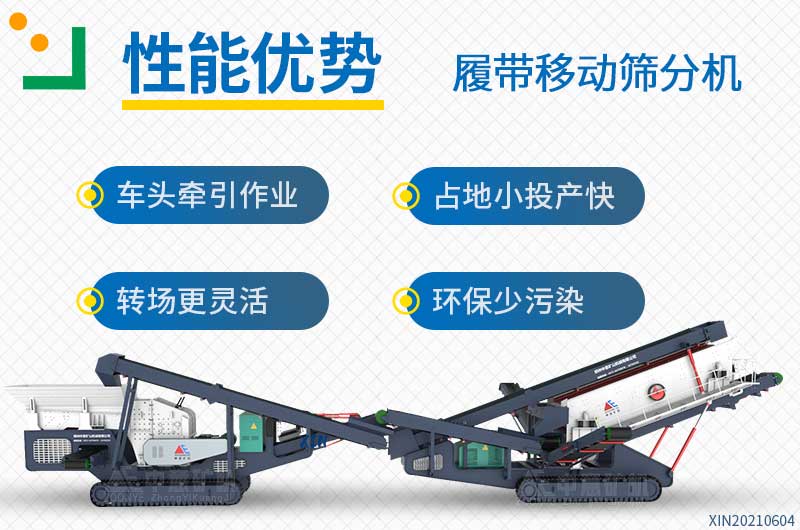 移動站優(yōu)勢