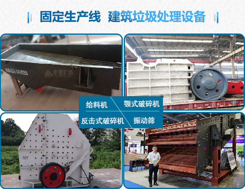 生產(chǎn)線設備