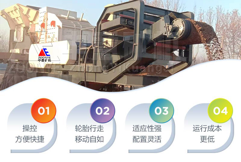 優(yōu)勢(shì)-輪胎建筑垃圾.jpg 優(yōu)勢(shì)-輪胎建筑垃圾.jpg