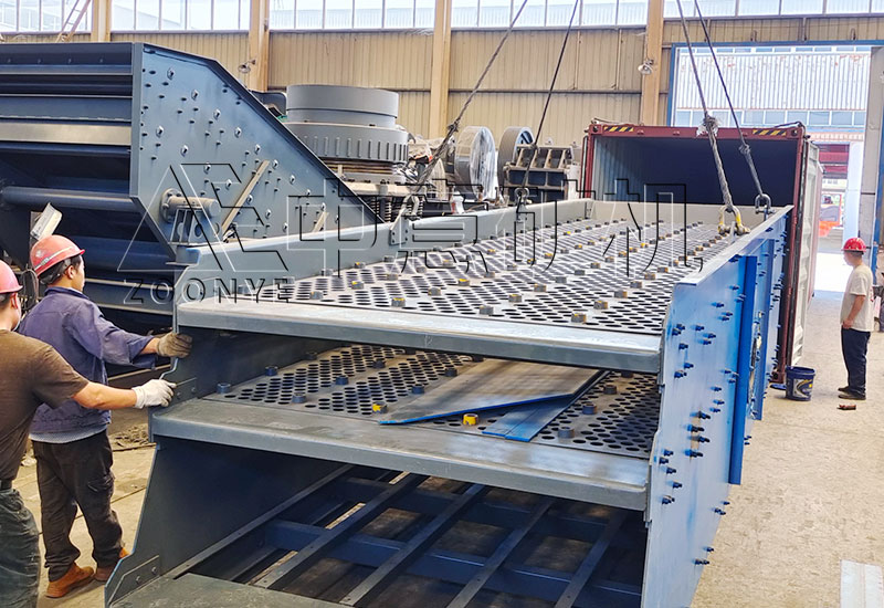 振動(dòng)篩正在裝車(chē)